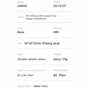 شارژر دیواری یوسمز US-CC173 T55 توان 12 وات