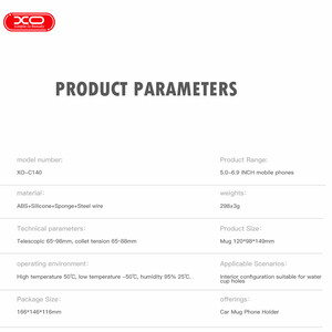 هولدر موبایل و جا لیوانی خودرو ایکس او C140