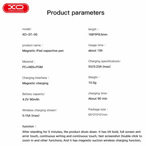 قلم لمسی ایکس او مدل XO-ST-05