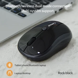 ماوس بی سیم مافی مدل Mofii M5DM
