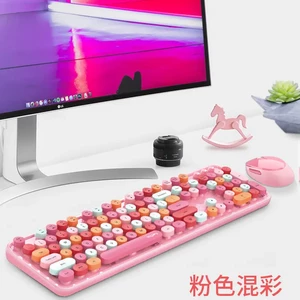کیبورد و ماوس بی سیم مافی مدل Sweet Colorful