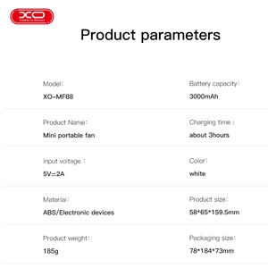 پنکه شارژی رومیزی ایکس او XO-MF88