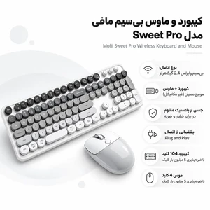 کیبورد و ماوس بی سیم مافی مدل Sweet Pro