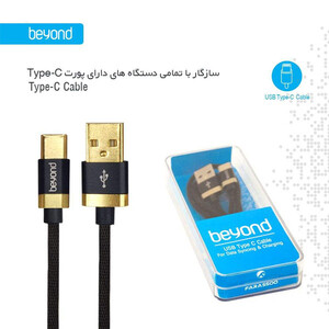 کابل-USB-به-USB-C-بیاند-مدل-BA-512