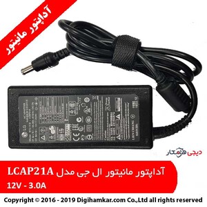 آداپتور-مانیتور-ال-جی-مدل-LCAP21A