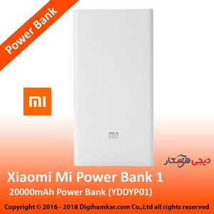 Xiaomi-Mi-Power-Bank-20000-1