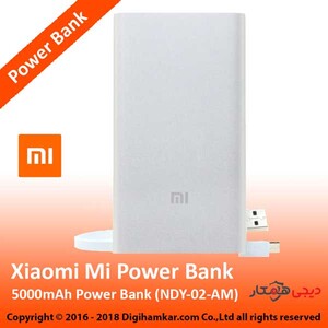 Xiaomi-Mi-Power-Bank-5000-1