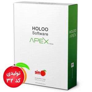 نرم افزار هلو تولیدی متوسط کد 32