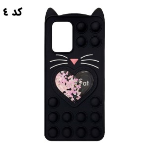 قاب سیلیکونی گربه ای آکواریومی Lucky Cat پاپیتی سامسونگ  A53