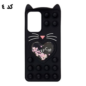 قاب سیلیکونی گربه ای آکواریومی Lucky Cat پاپیتی سامسونگ A72