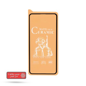 گلس سرامیکی شفاف گوشی شیائومی POCO X3 PRO مدل تمام صفحه