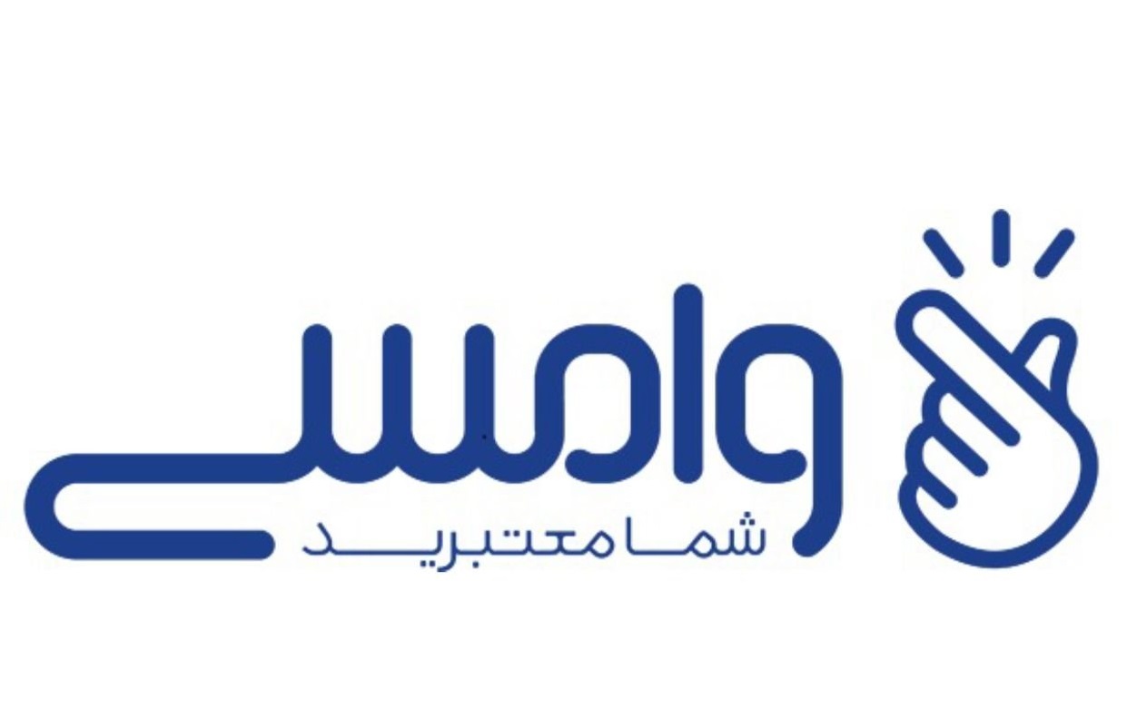 وام سی