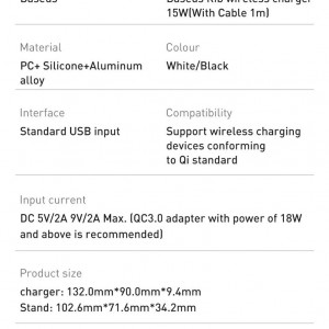 شارژر وایرلس بیسوس Baseus Rib Horizontal and Vertical BS-W502 WXPG-01 15W دارای استند