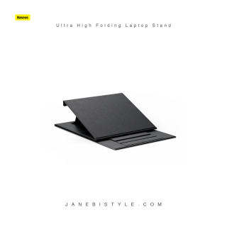 استند لپ تاپ بیسوس Baseus Ultra High Folding Laptop Stand SUZB-A01
