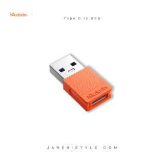 تبدیل تایپ سی به USB مک دودو مدل Mcdodo 6550