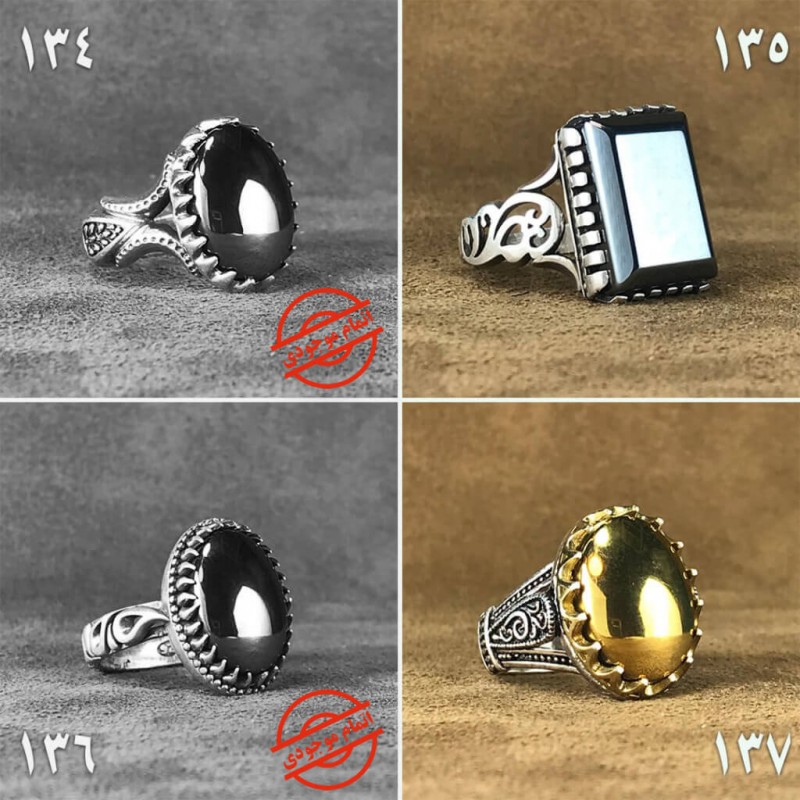 انگشتر مردانه حدید صینی رکاب نقره کد های 134 تا 137