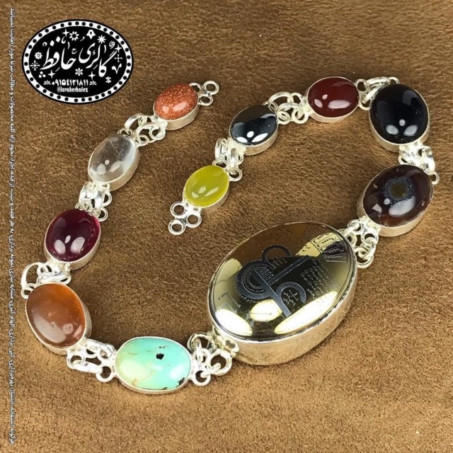 دستبند ام البنین (چند نگینه) همراه گنجینه پنج حرز شریف