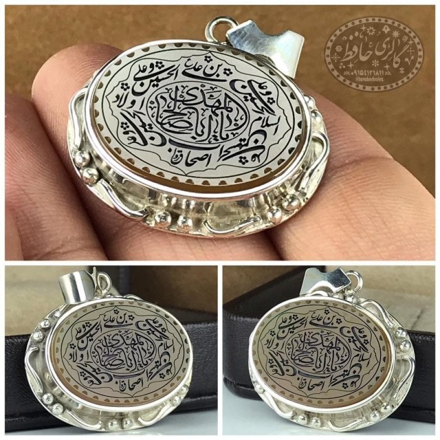 مدال خاص عقیق جزع یمنی/معدنی با حکاکی اباصالح المهدی و چهار سلام زیارت عاشورا بصورت لیزری +گنجینه پنج حرز شریف