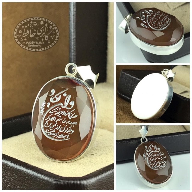 مدال عقیق جزع یمنی/خراسانی با حکاکی وان یکاد همراه گنجینه پنج حرز شریف