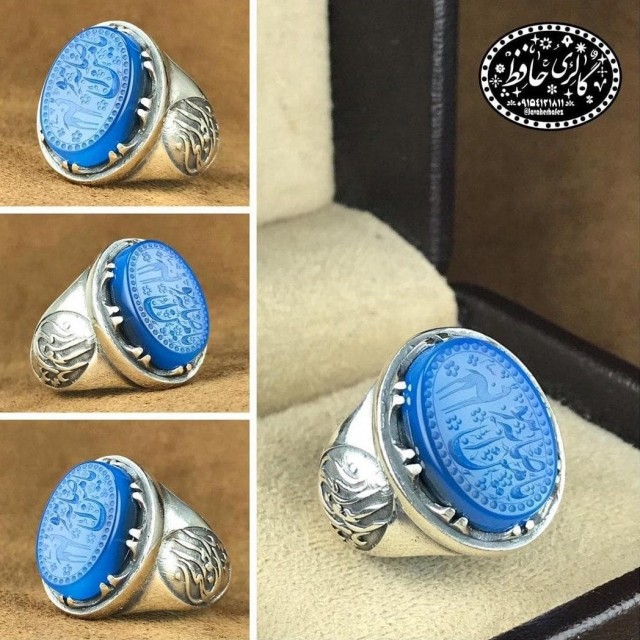 انگشترعقیق خوشرنگ آبی