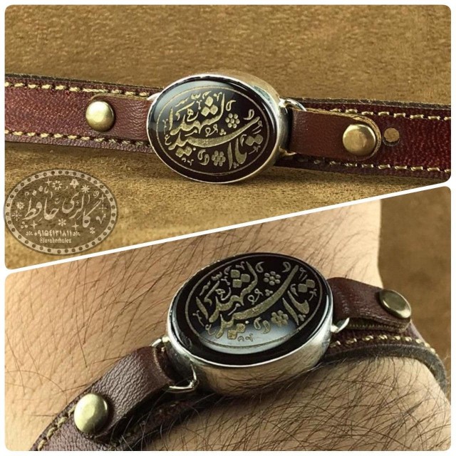 دستبند عقیق کبدی معدنی با حکاکی لیزری یا سید شهدا / دلخواه +گنجینه پنج حرز شریف