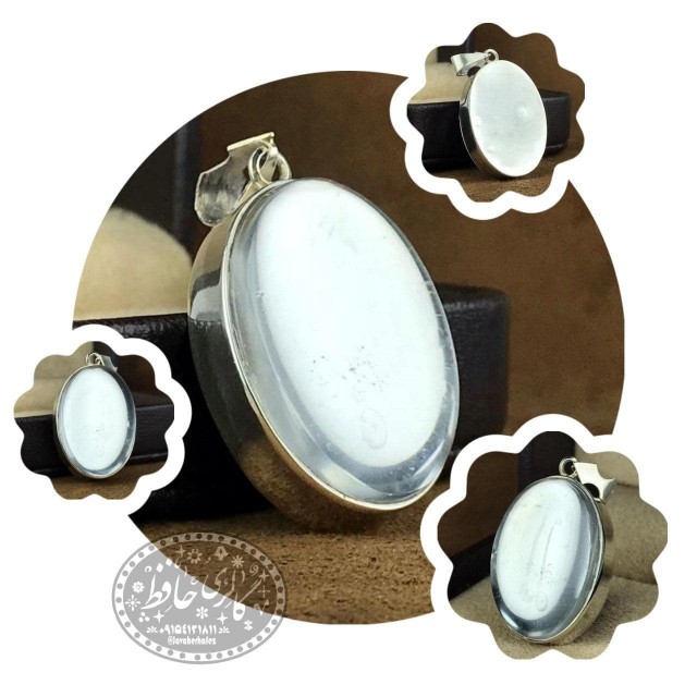 مدال در نجف +گنجینه پنج حرز شریف