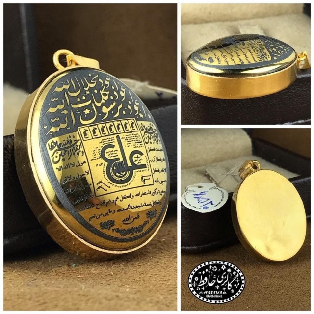 مدال حدید صینی و حکاکی لوح عین علی نقره +گنجینه پنج حرز شریف