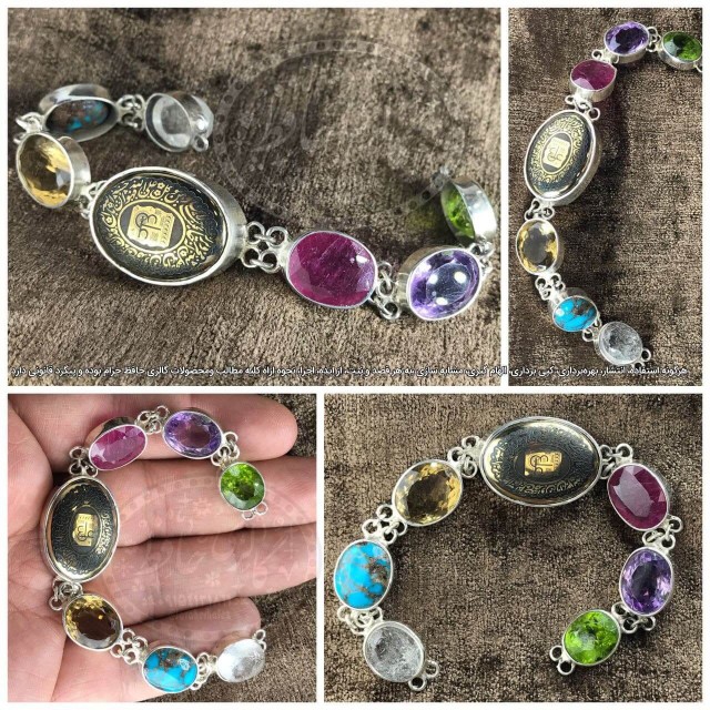 دستبند ۷ جواهر با کیفیت خاص +گنجینه پنج حرز شریف
