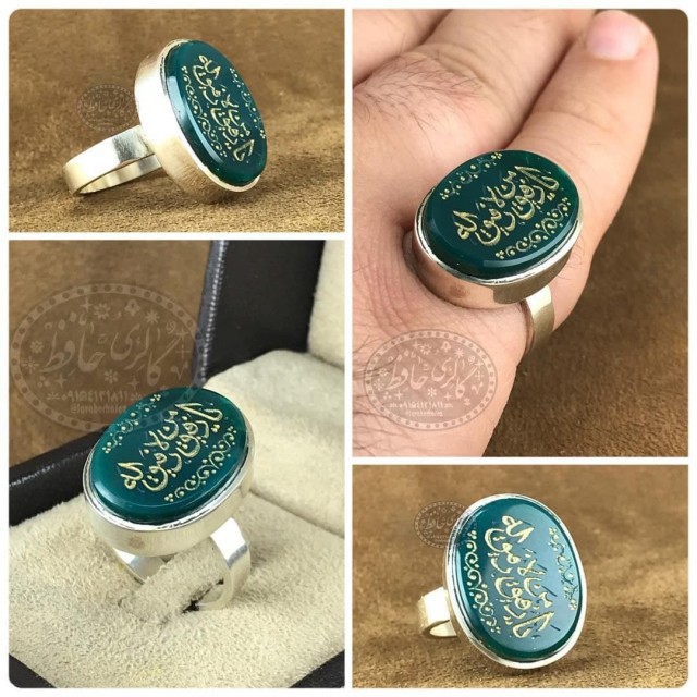 انگشتر عقیق سبز خراسانی با حکاکی یارفیق لا من رفیق له همراه گنجینه پنج حرز شریف