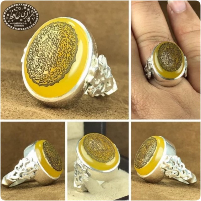 انگشتر عقیق زرد خراسانی با حکاکی آیت الکرسی رکاب نقره همراه گنجینه پنج حرز شریف