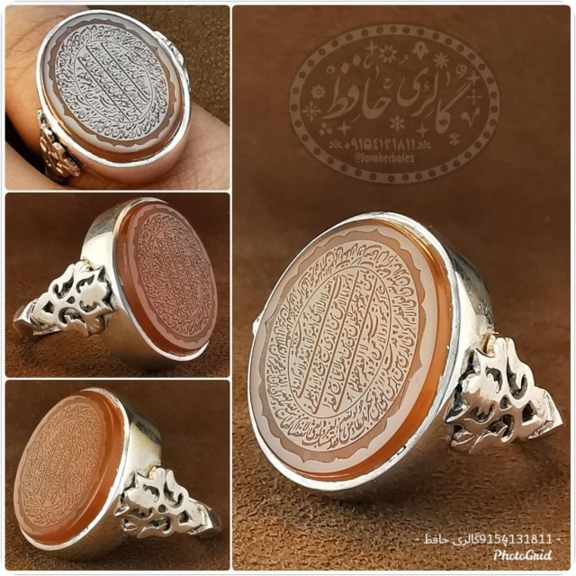 انگشتر عقیق یمنی با حکاکی آیت الکرسی رکاب نقره همراه گنجینه پنج حرز شریف