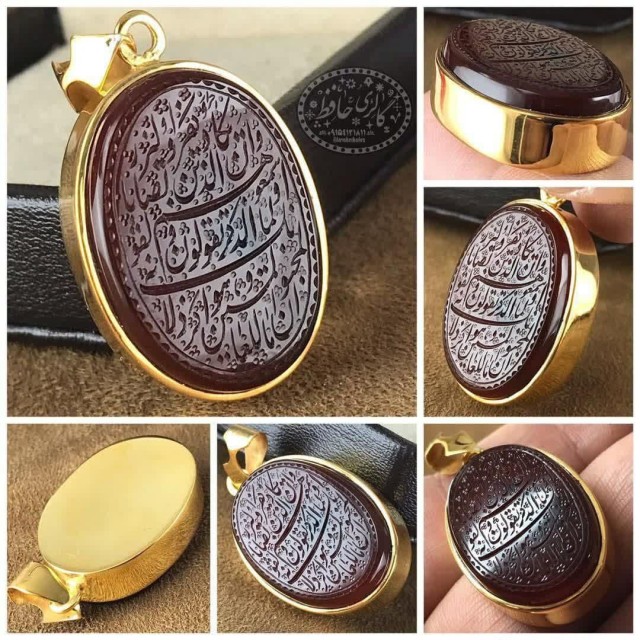 مدال فاخر عقیق سرخ کبدی یمنی با حکاکی درجه 1 وان یکاد +گنجینه پنج حرز شریف