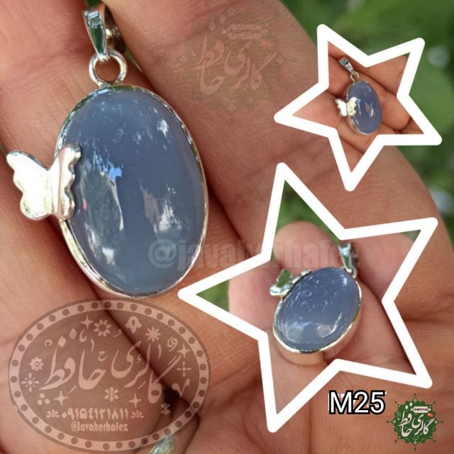 مدال عقیق کبود یمنی قاب نقره با تزیین پروانه همراه گنجینه پنج حرز شریف