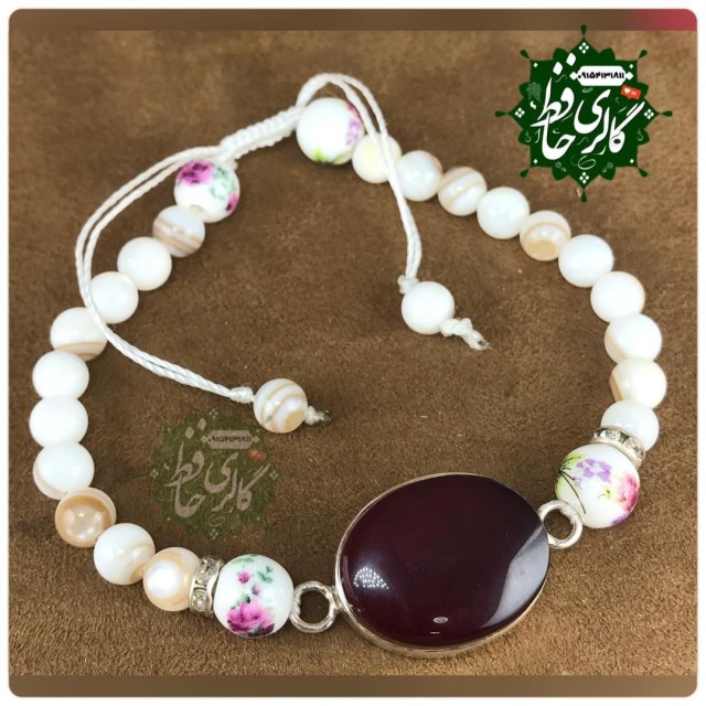 دستبندشیک فانتزی مدل وحیدانه عقیق خراسانی همراه گنجینه پنج حرز شریف