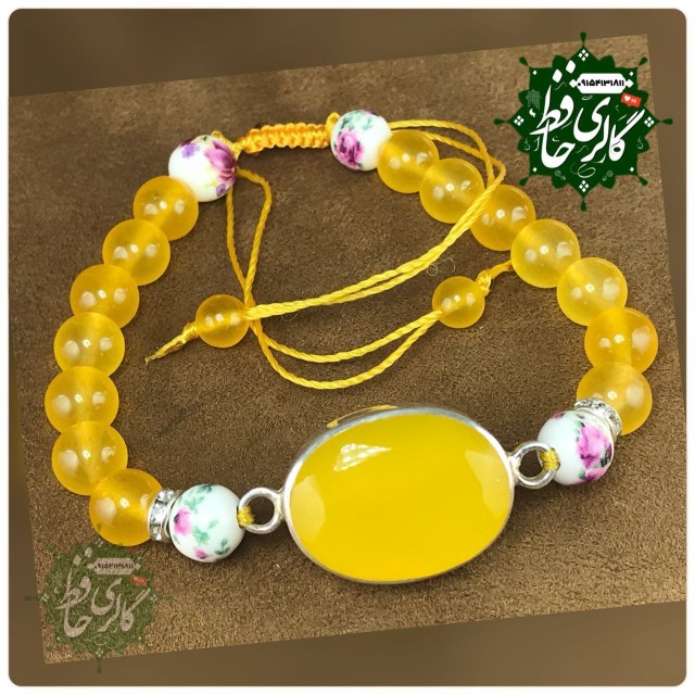 دستبندشیک فانتزی مدل وحیدانه عقیق زرد خراسانی