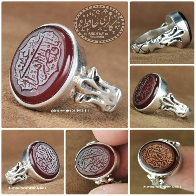 انگشتر عقیق سرخ کبدی یمنی با حکاکی درجه یک یا فاطمه الزهرا  همراه گنجینه پنج حرز شریف
