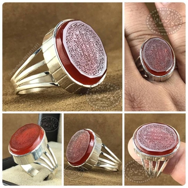 انگشتر عقیق کبود خراسانی / یمنی  با حکاکی آیت الکرسی همراه گنجینه پنج حرز شریف