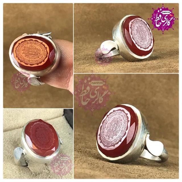 انگشتر عقیق سرخ خراسانی تراش الماس با حکاکی آیت الکرسی همراه گنجینه پنج حرز شریف