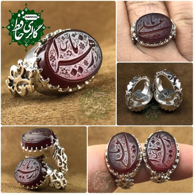 ست انگشتر عقیق کبدی خراسانی با حکاکی یا علی علیه السلام یا فاطمه سلام الله علیها همراه گنجینه پنج حرز شریف