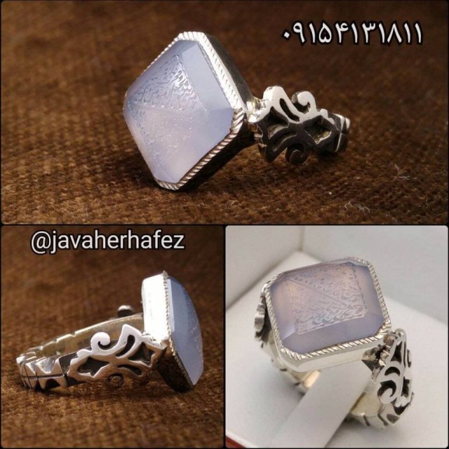 انگشتر عقیق کبود یمنی با حکاکی و من یتق الله همراه گنجینه پنج حرز شریف