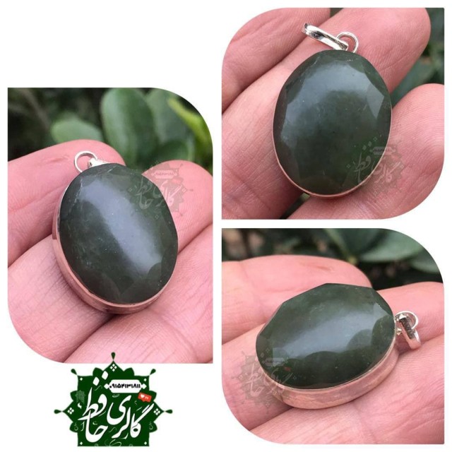 مدال یشم یمنی قاب نقره همراه گنجینه پنج حرز شریف