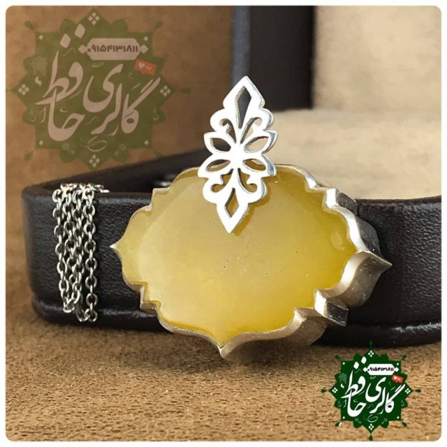 مدال شمسه(همراه عقیق یمن) پایه نقره کاملا ضد آب همراه گنجینه پنج حرز شریف