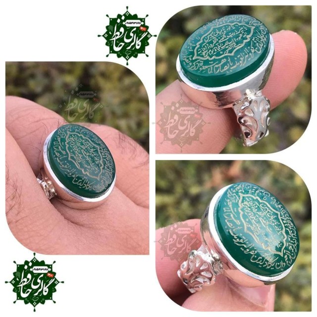 انگشتر نفیس عقیق سبز خراسانی با حکاکی آیت الکرسی همراه گنجینه پنج حرز شریف