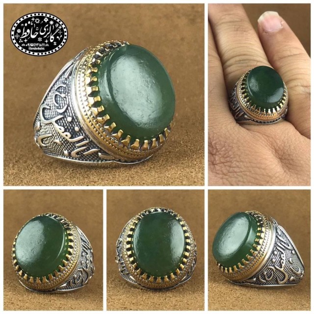 انگشتر یشم یمنی/هندی رکاب نقره با نام مبارک حضرت ابوالفضل همراه گنجینه پنج حرز شریف