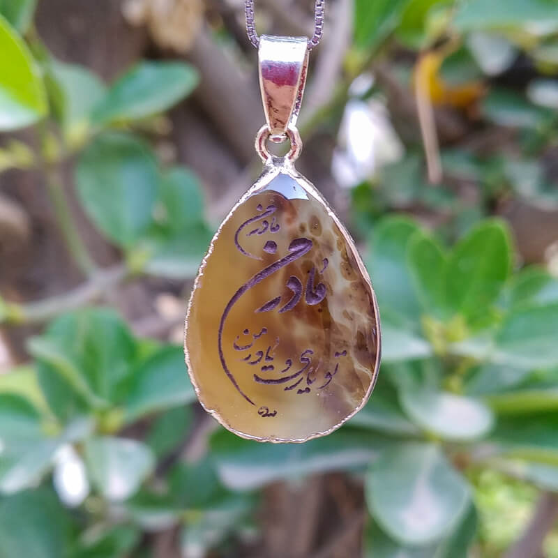 گردنبند سنگ شجر طبیعی کد s12