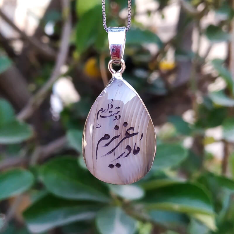 گردنبند سنگ شجر طبیعی کد s14