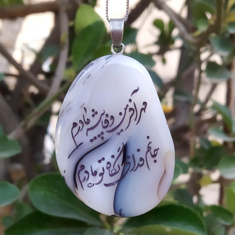 گردنبند سنگ شجر طبیعی کد s13