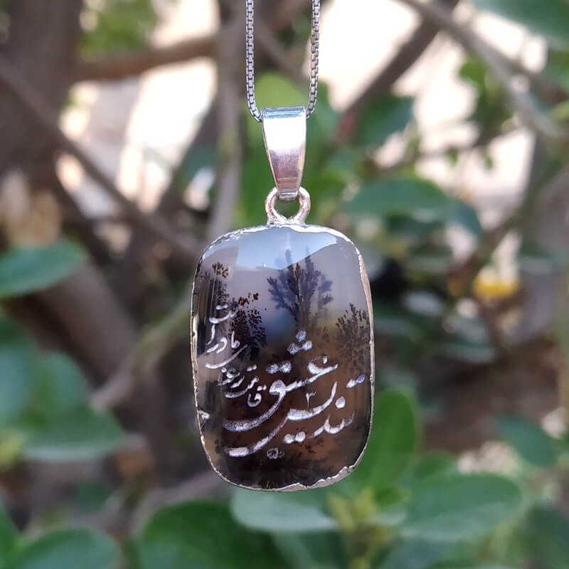 گردنبند سنگ شجر طبیعی کد s09