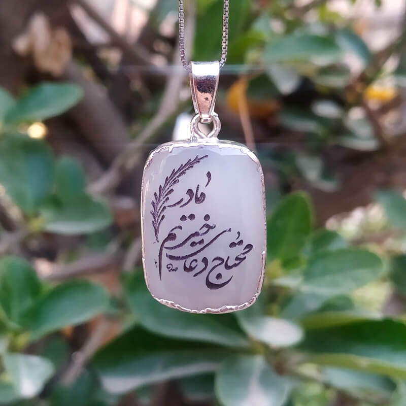 گردنبند سنگ شجر طبیعی کد s02