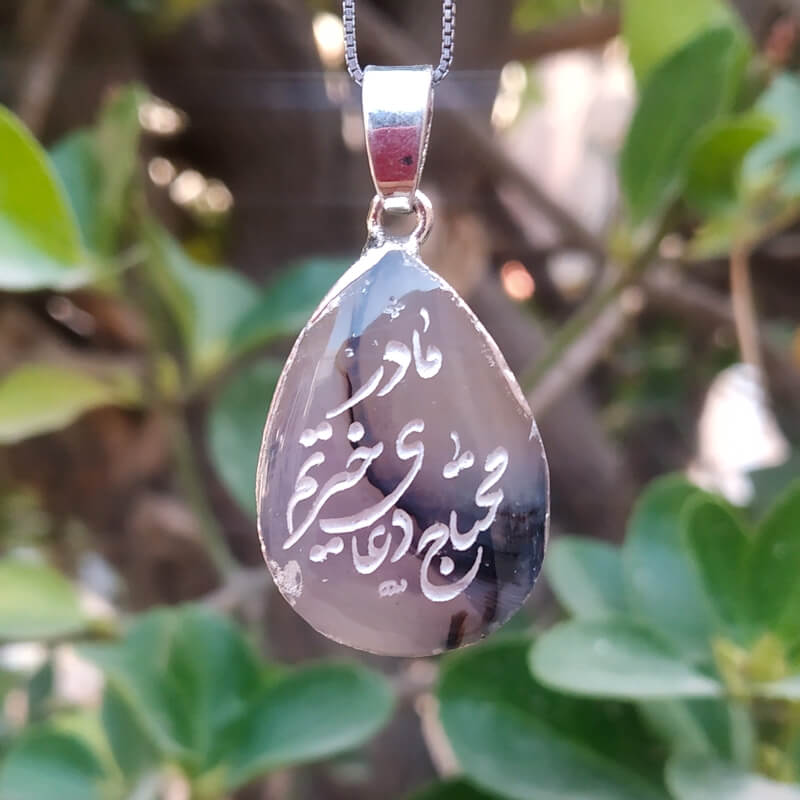 گردنبند سنگ شجر طبیعی کد s03